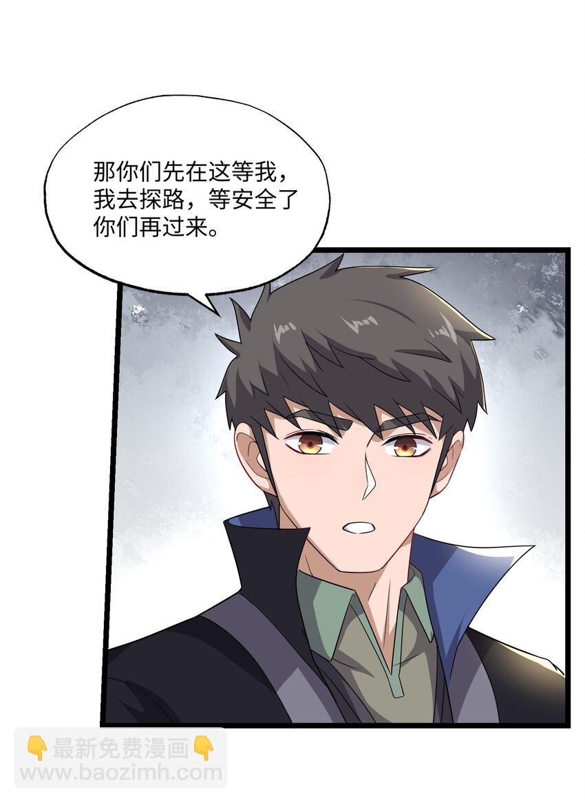 338 八门绝杀阵32