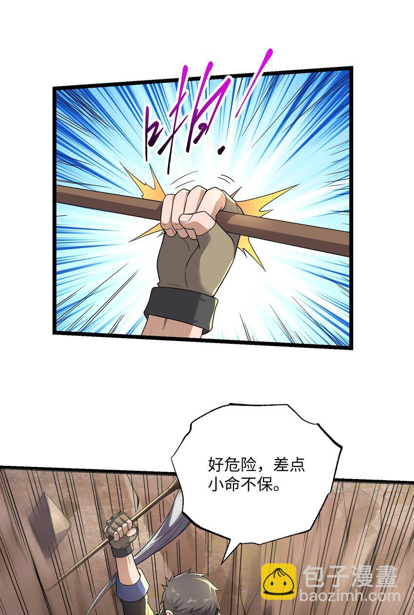 338 八门绝杀阵38
