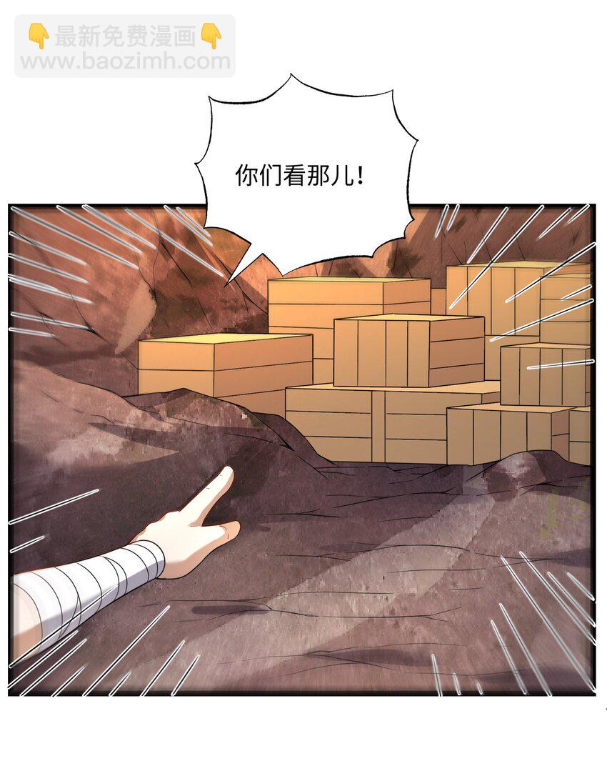 338 八门绝杀阵52
