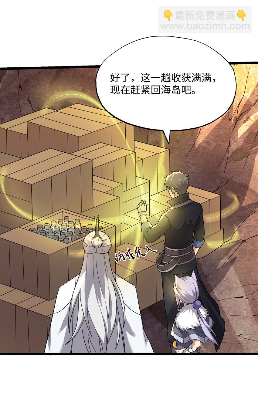 338 八门绝杀阵54