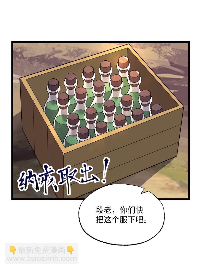 338 八门绝杀阵57