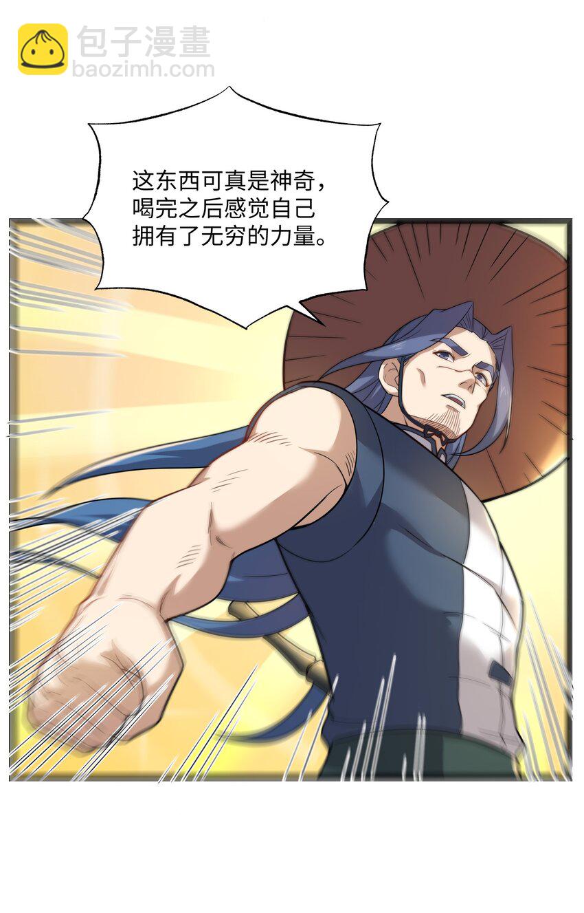 338 八门绝杀阵61