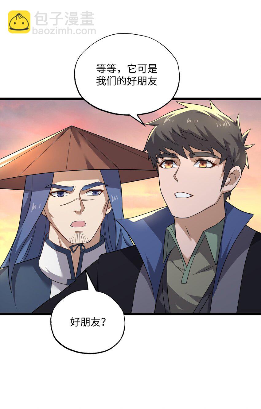 338 八门绝杀阵68