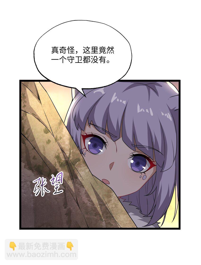 338 八门绝杀阵8