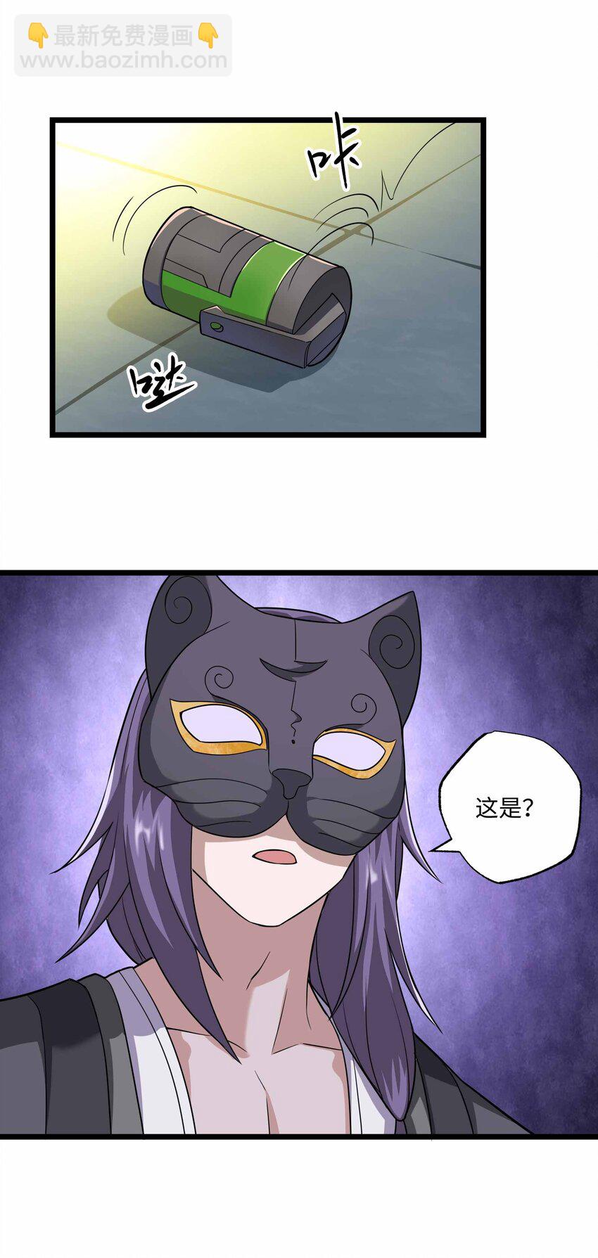 342 为辛夷的复仇！10