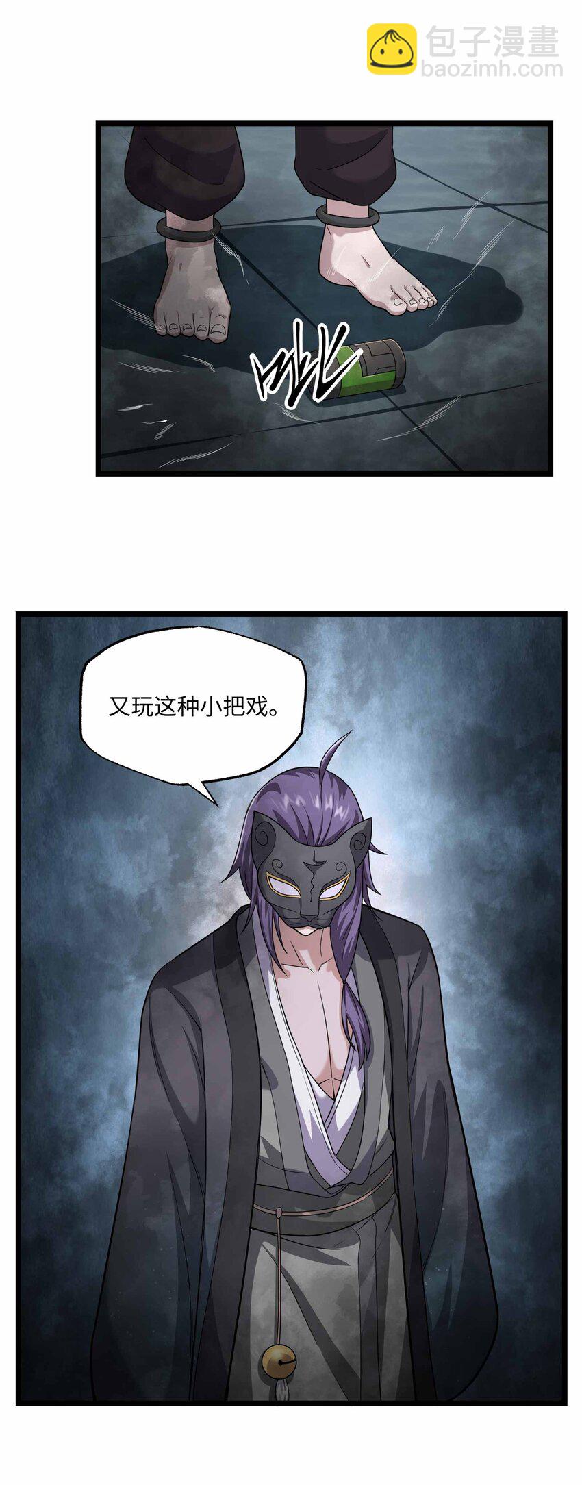 342 为辛夷的复仇！11