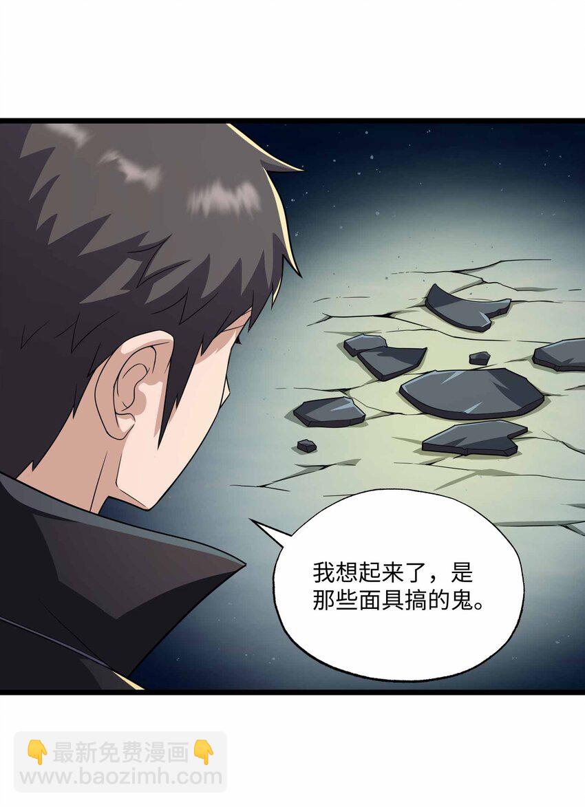 342 为辛夷的复仇！4