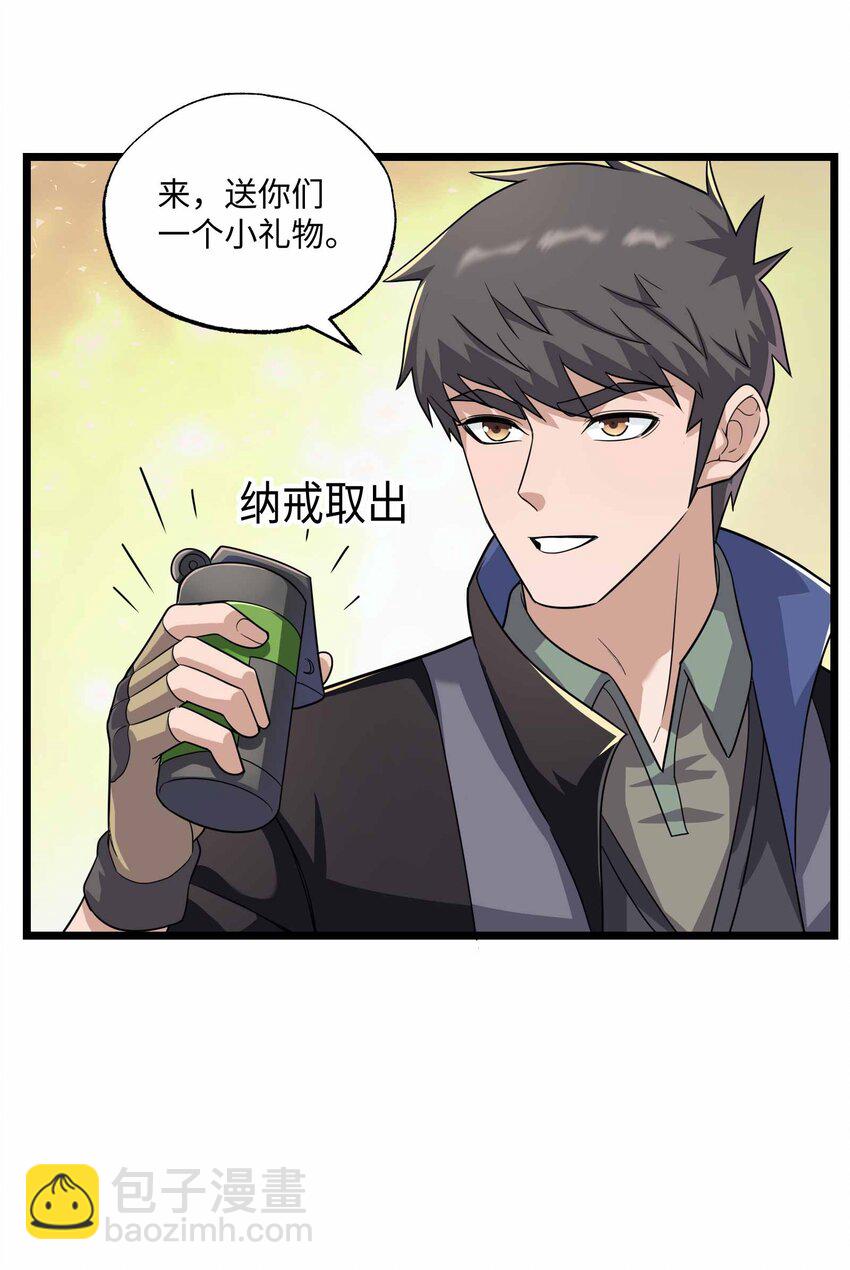 342 为辛夷的复仇！9