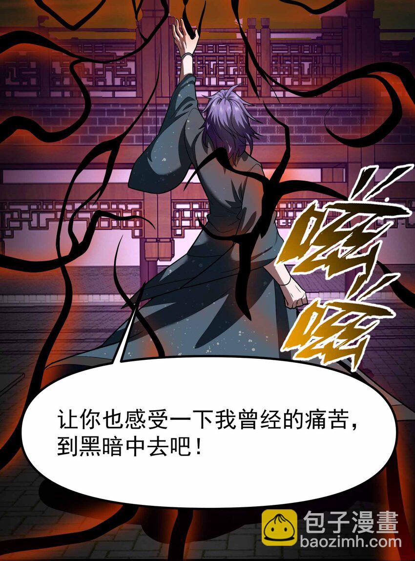 343 一辈子呆在黑棺中吧！15