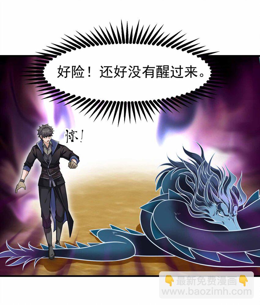 343 一辈子呆在黑棺中吧！26