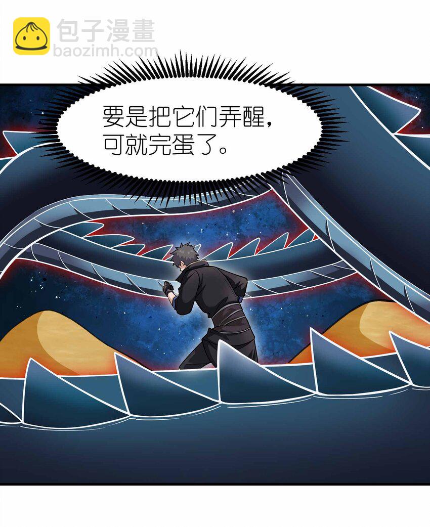 343 一辈子呆在黑棺中吧！33