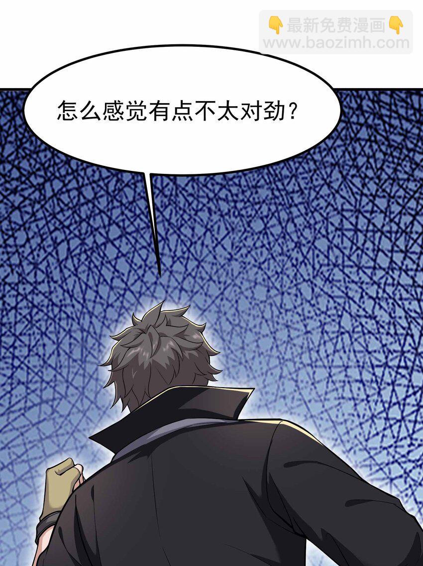 343 一辈子呆在黑棺中吧！34