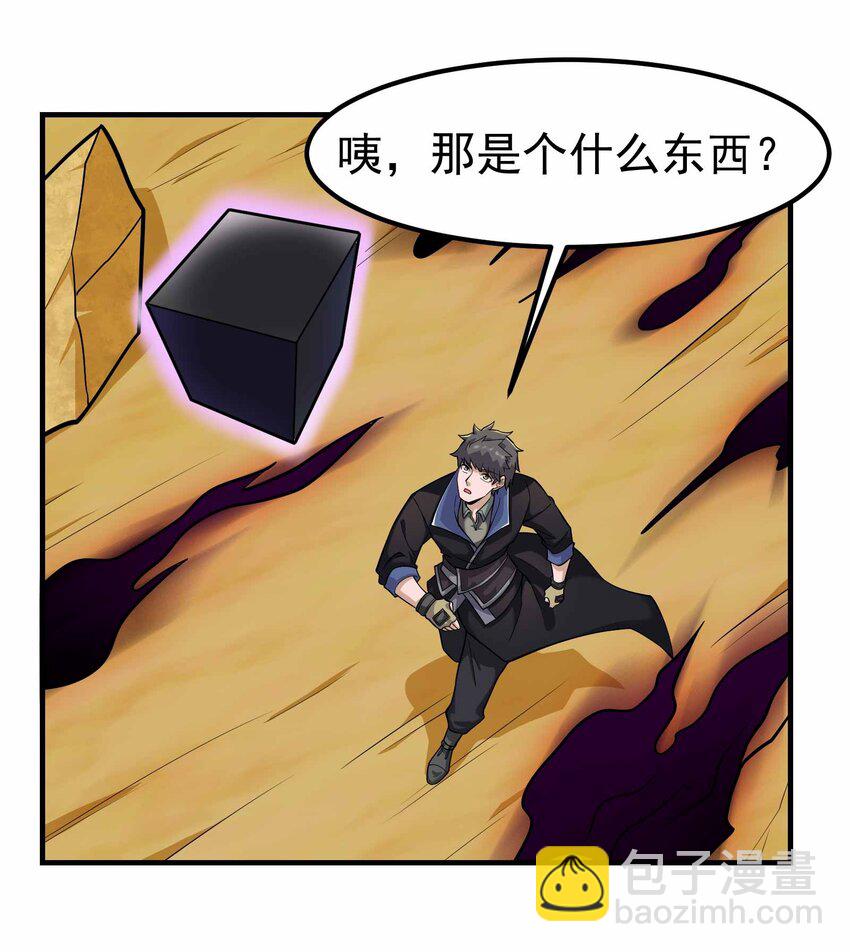 343 一辈子呆在黑棺中吧！41