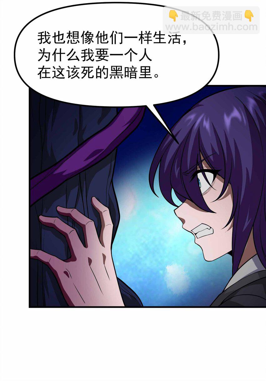 343 一辈子呆在黑棺中吧！48