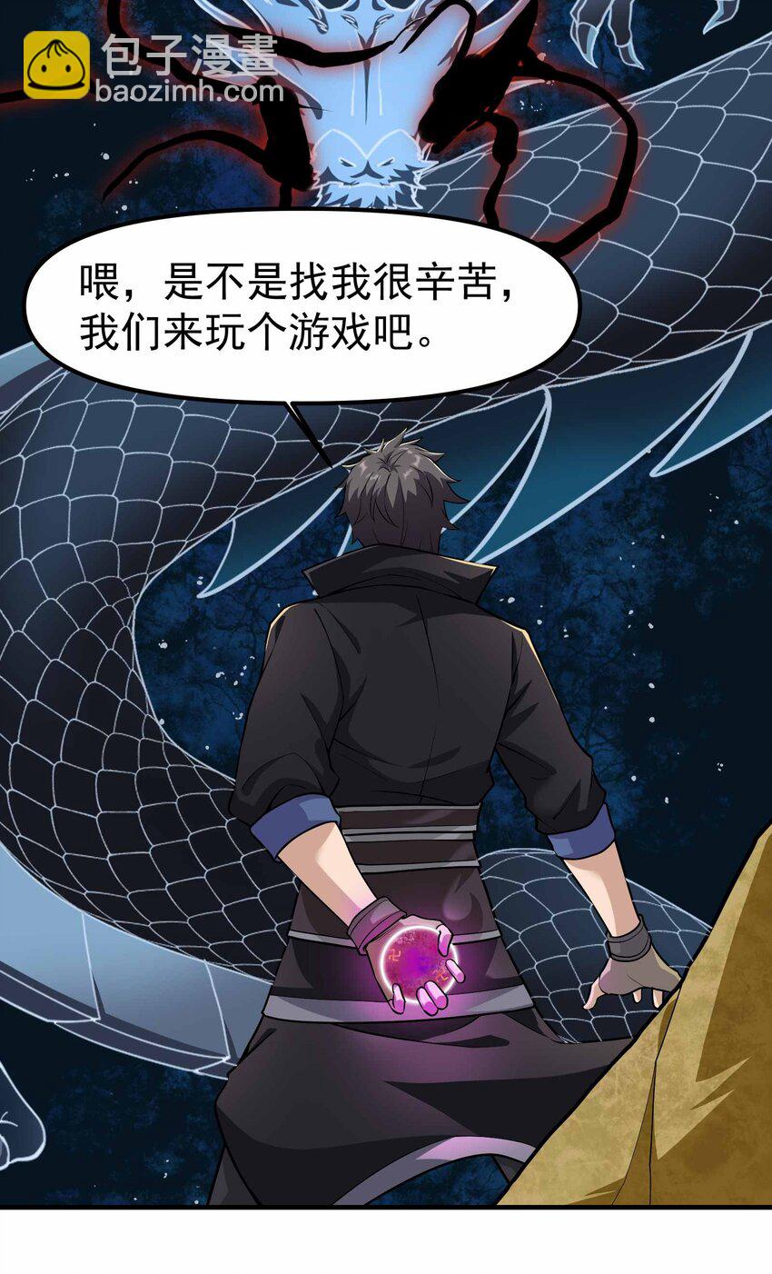 343 一辈子呆在黑棺中吧！57