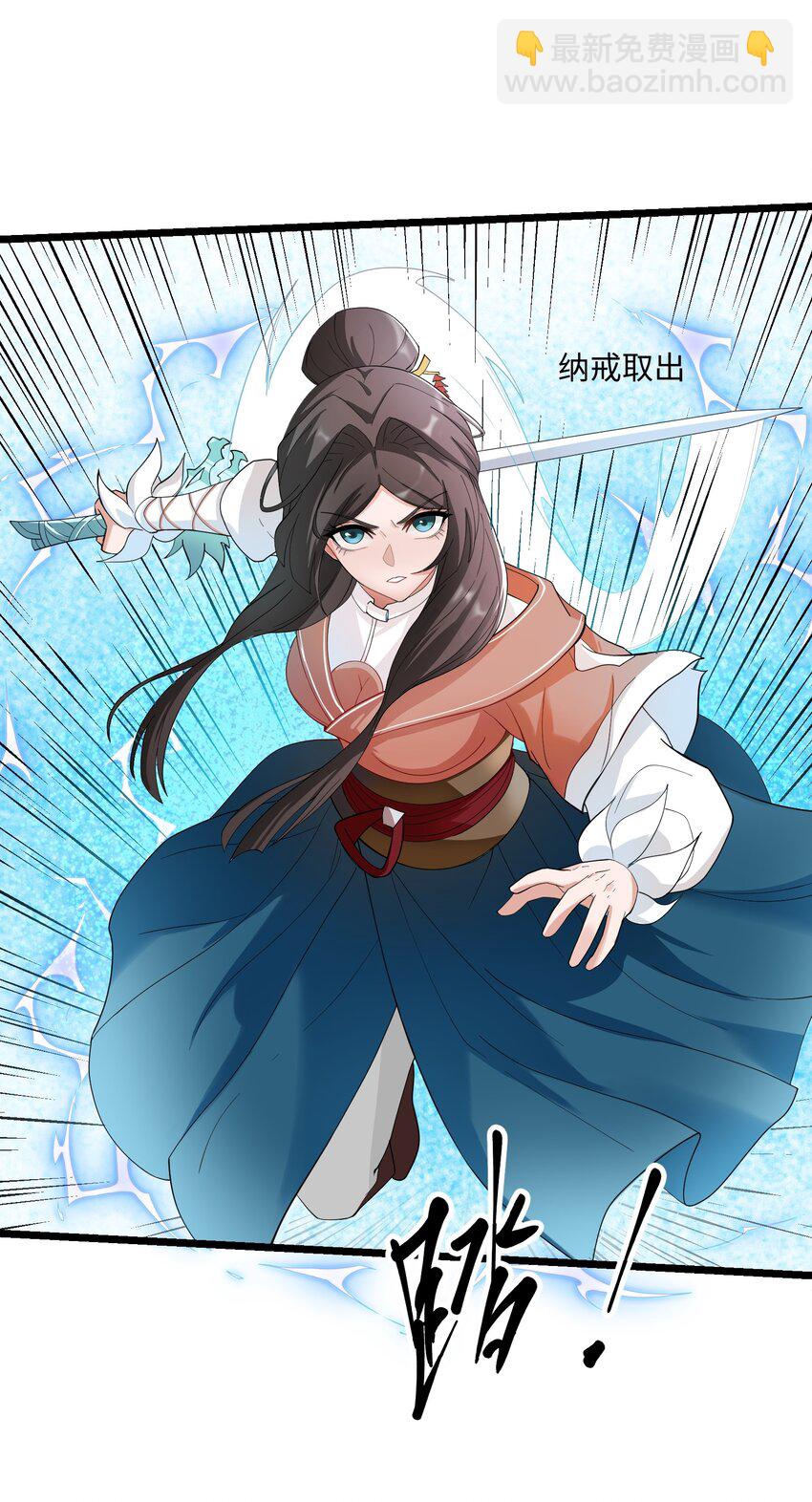 344 最后一剑17