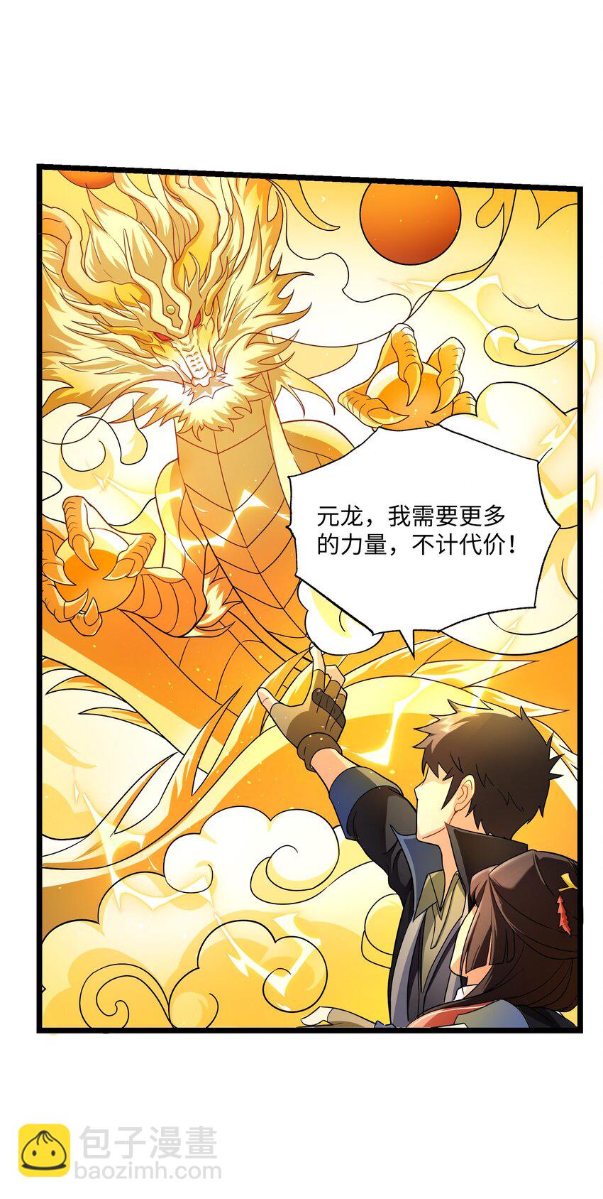 344 最后一剑31