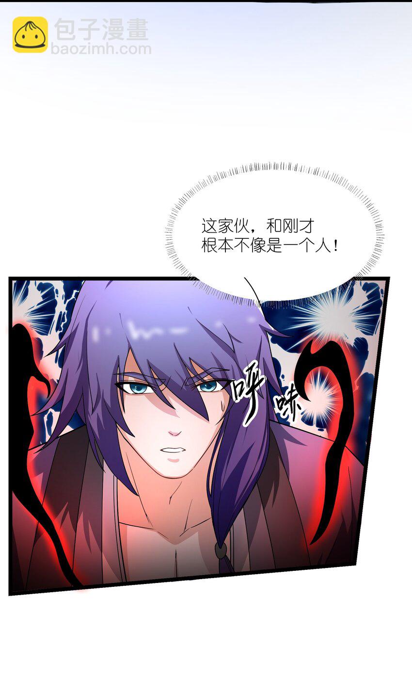 344 最后一剑38