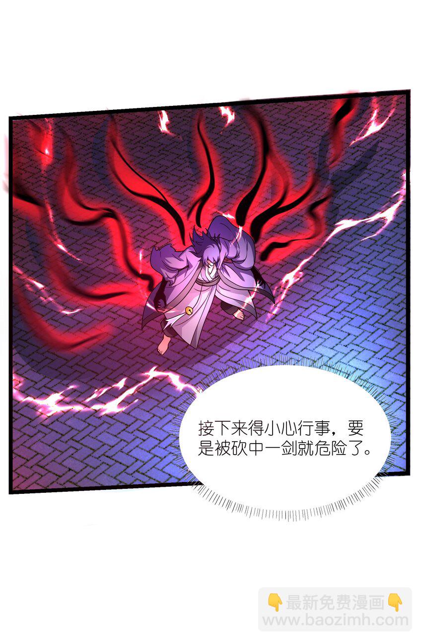 344 最后一剑39