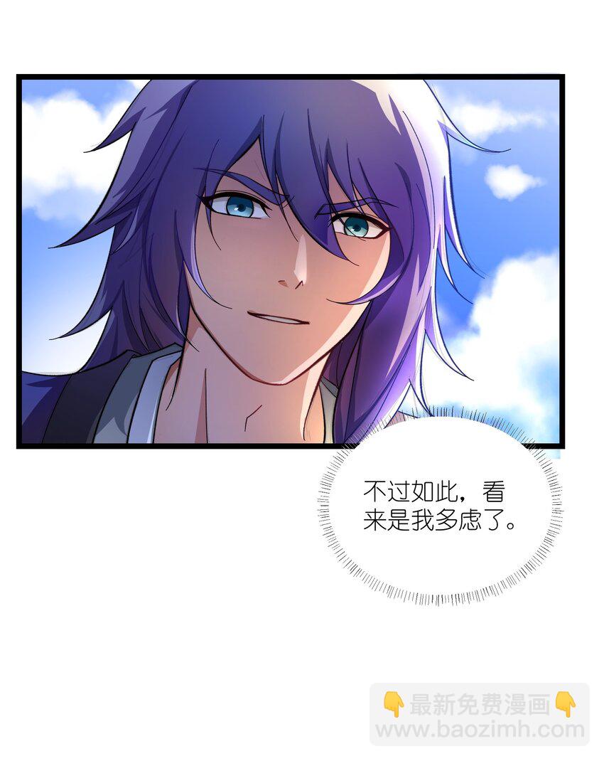 344 最后一剑43