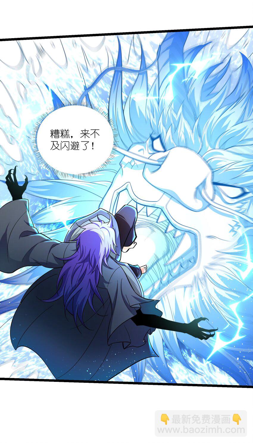 344 最后一剑50