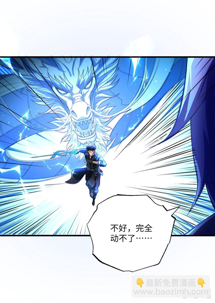 344 最后一剑62