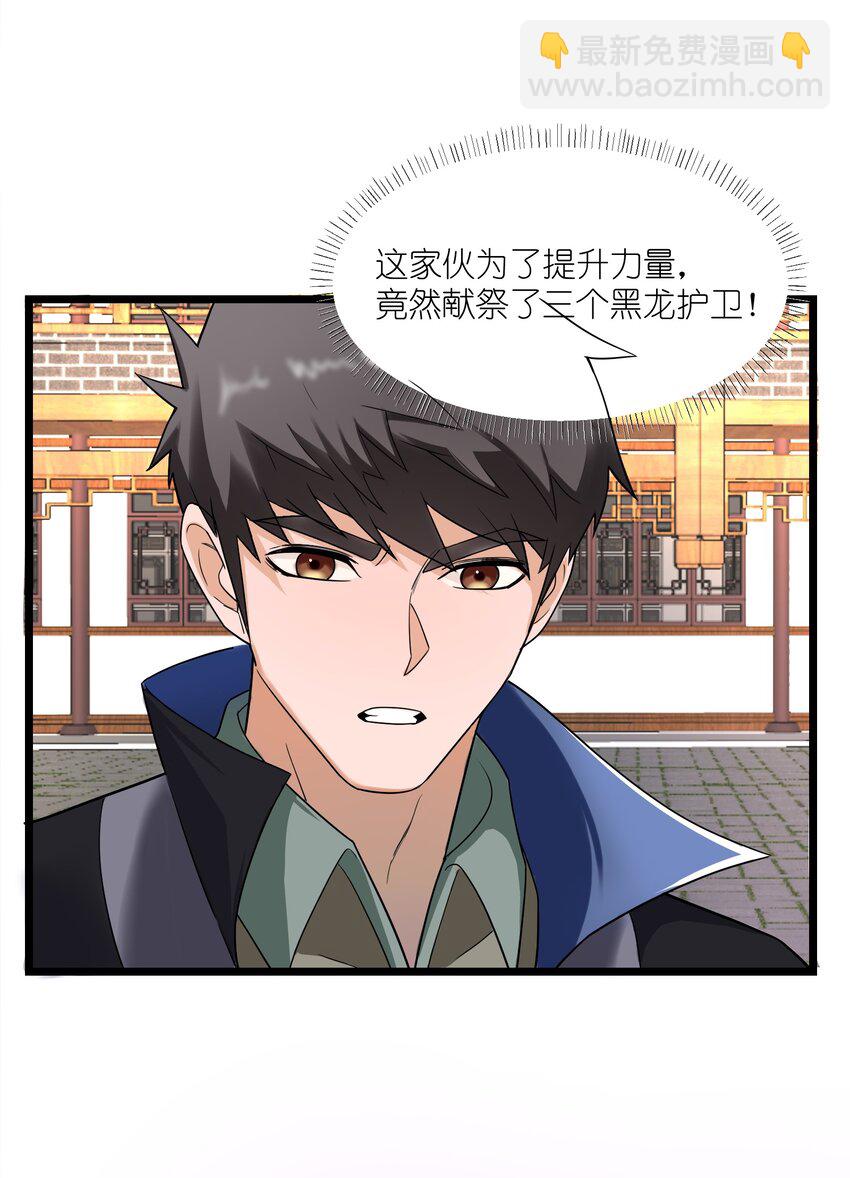 344 最后一剑8