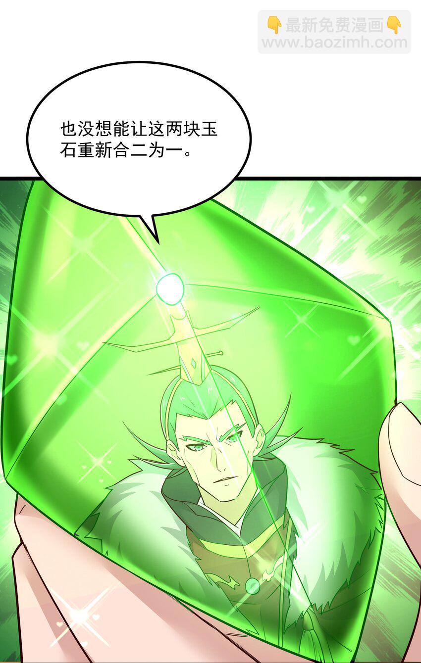 349 玉石被盗2