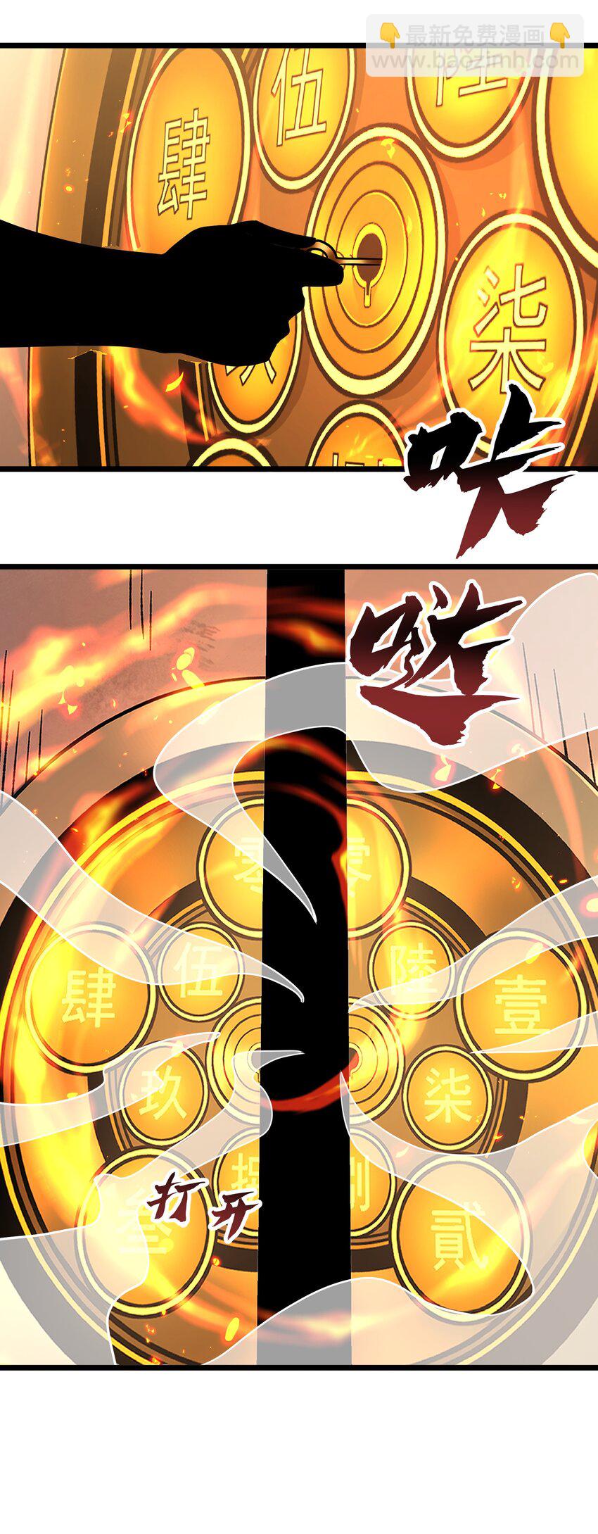 349 玉石被盗23