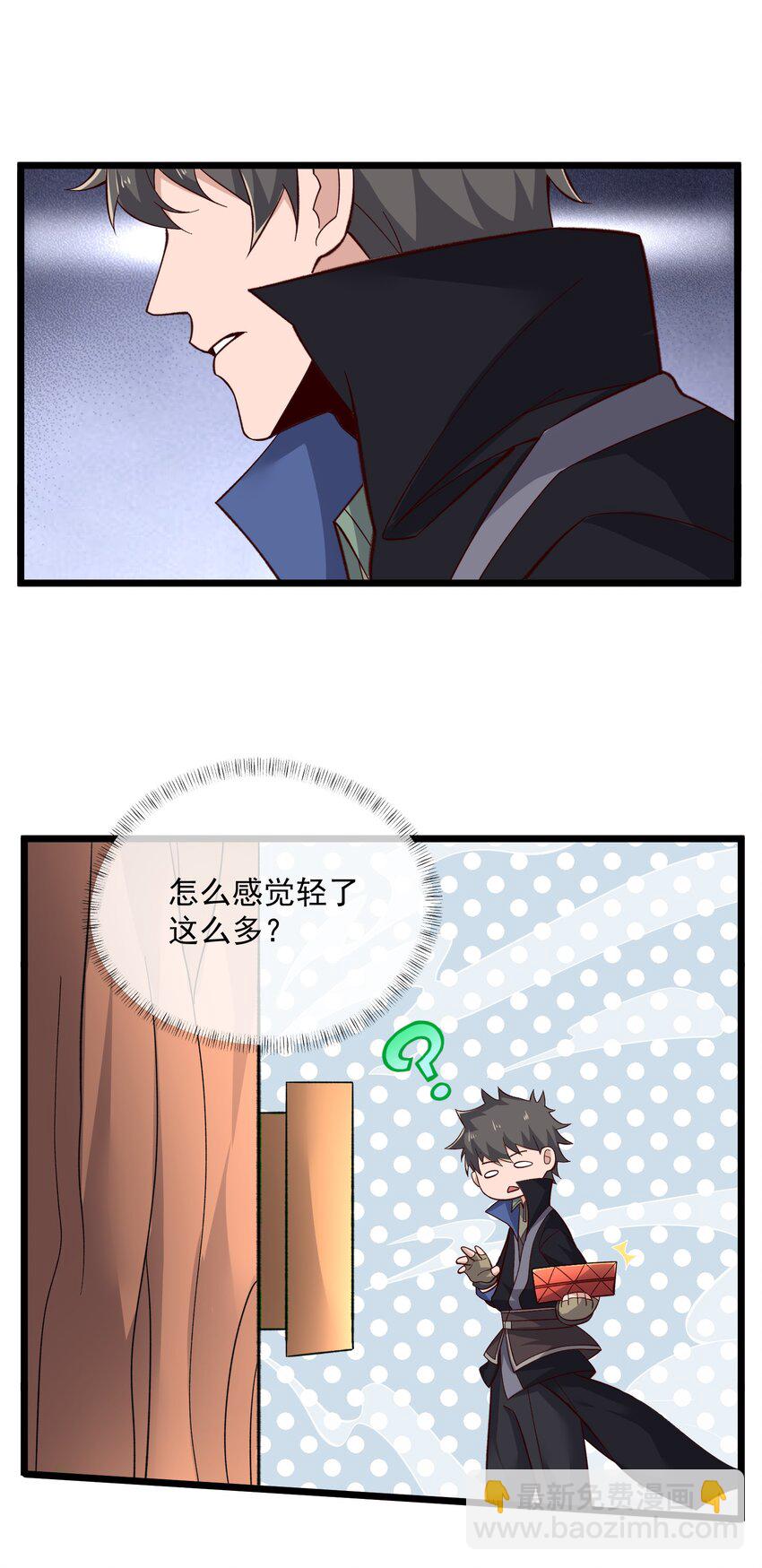 349 玉石被盗29