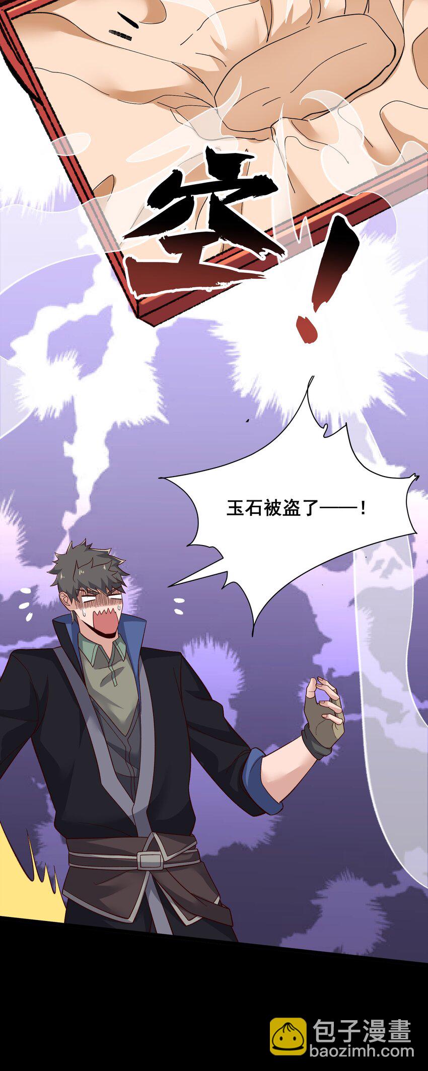 349 玉石被盗31