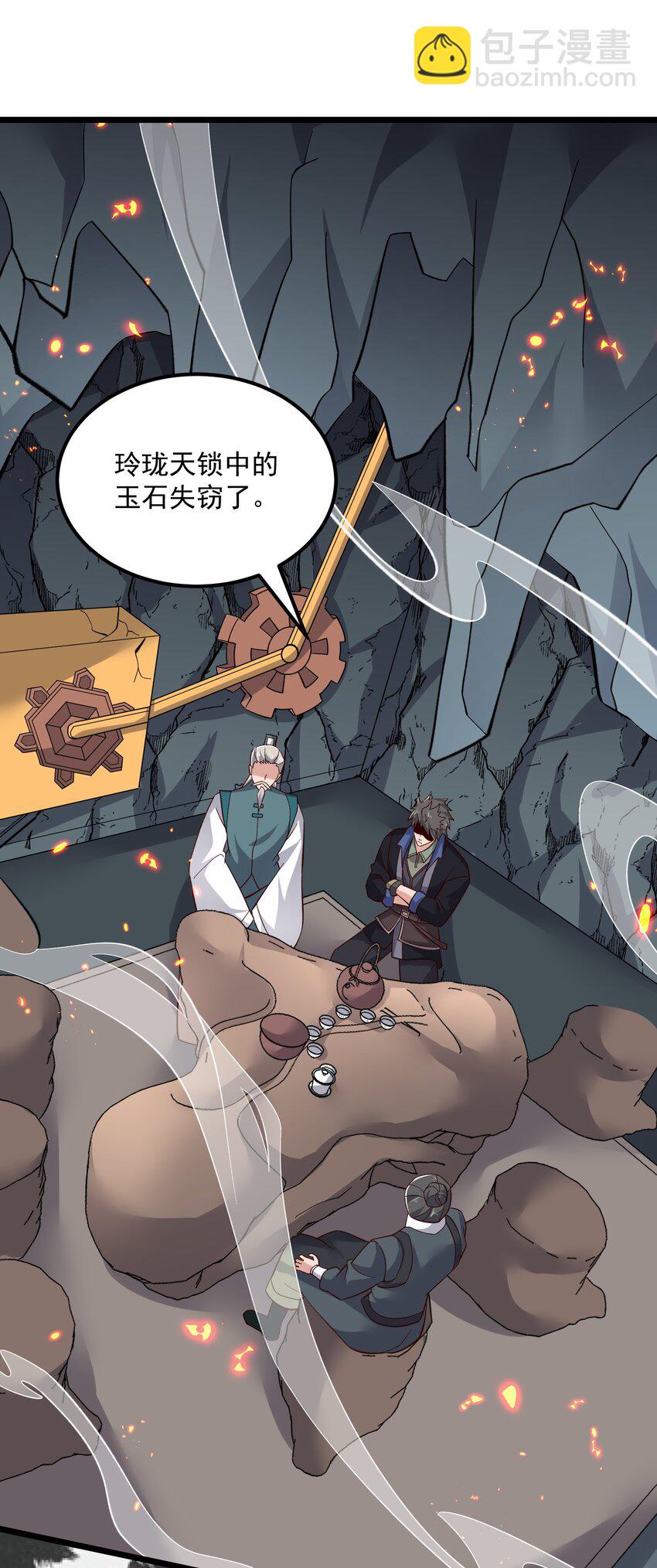349 玉石被盗34