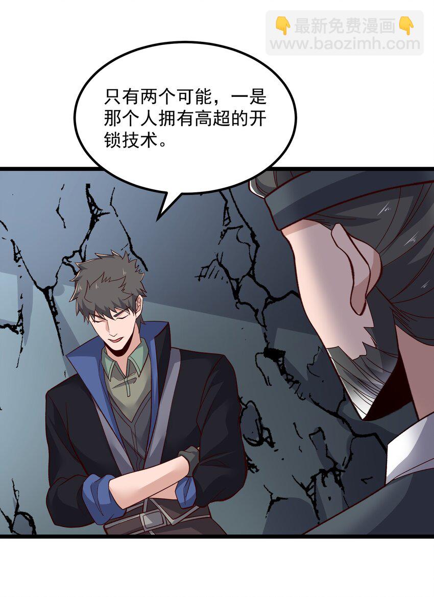 349 玉石被盗36