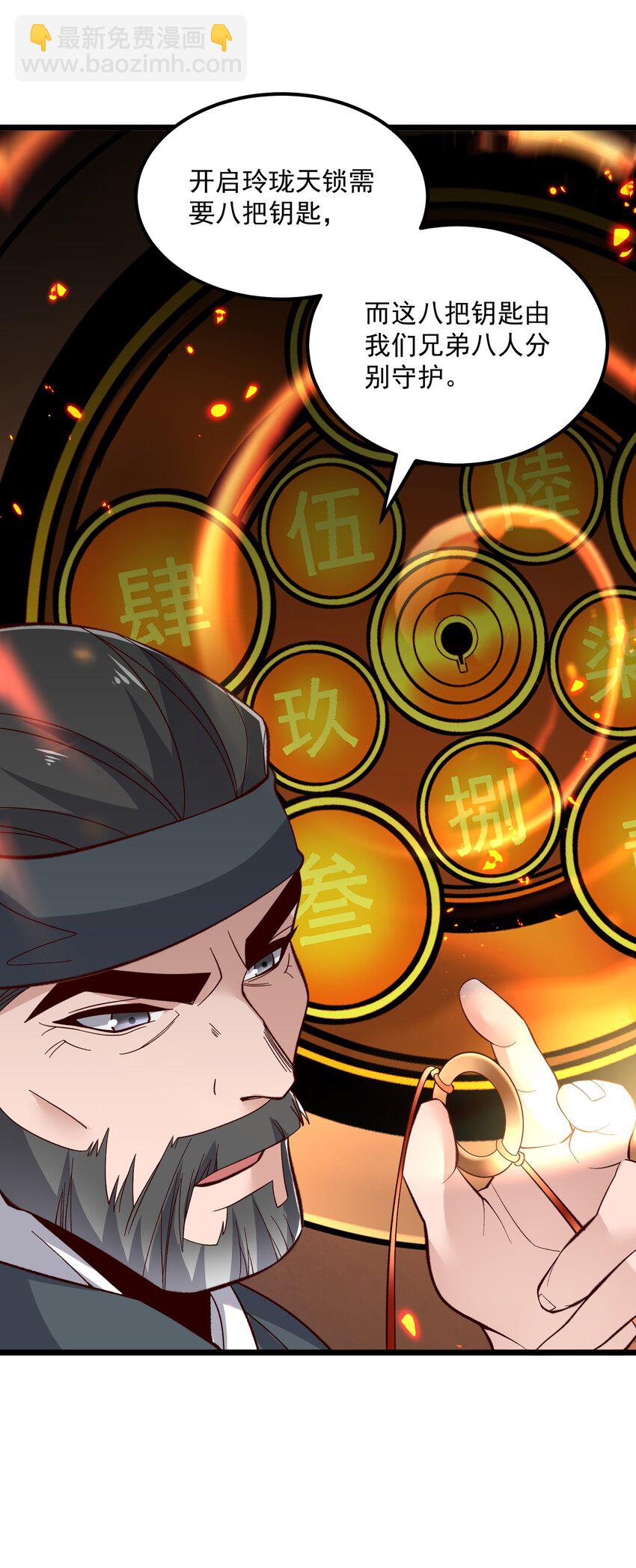 349 玉石被盗38