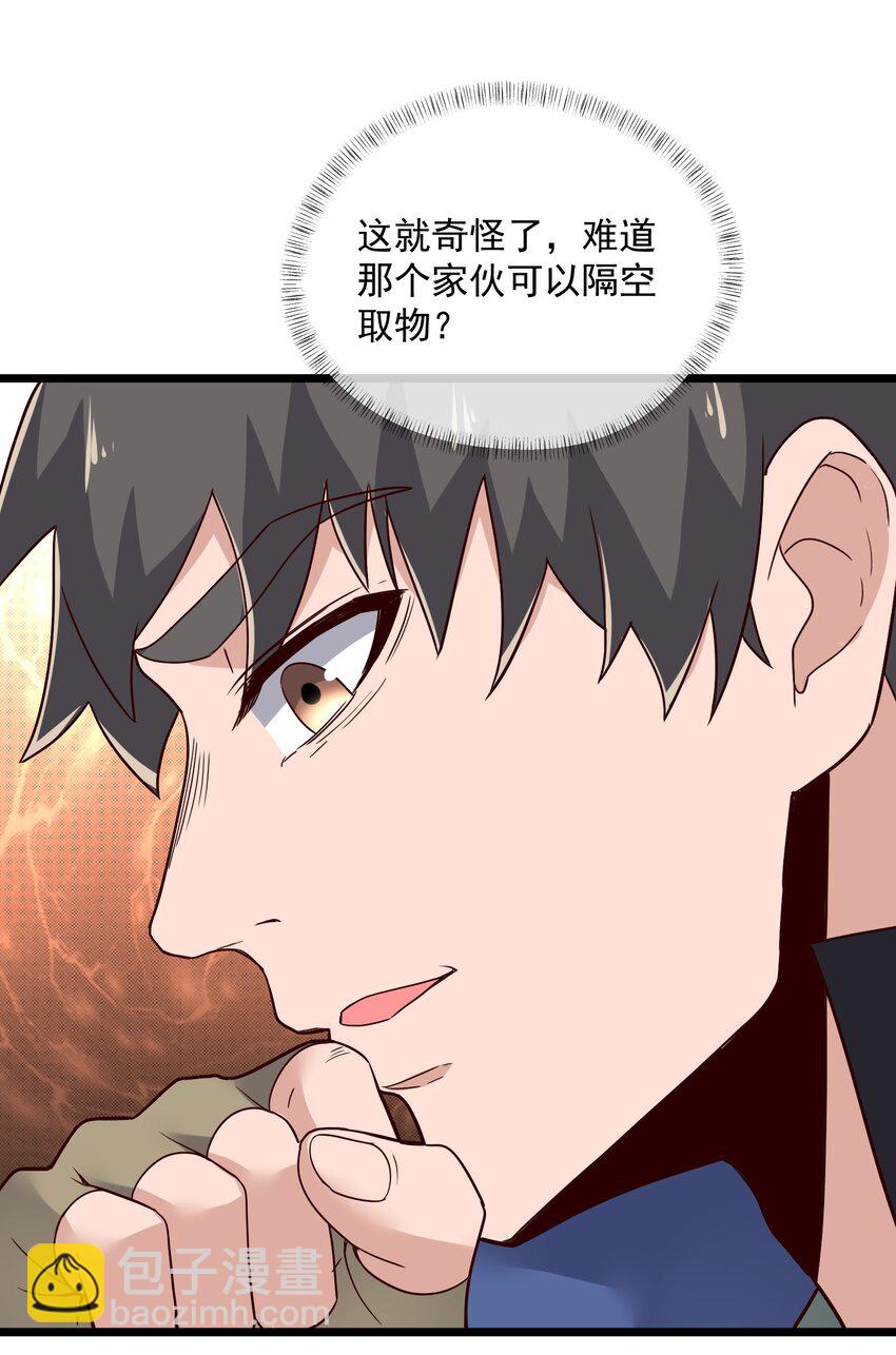 349 玉石被盗39