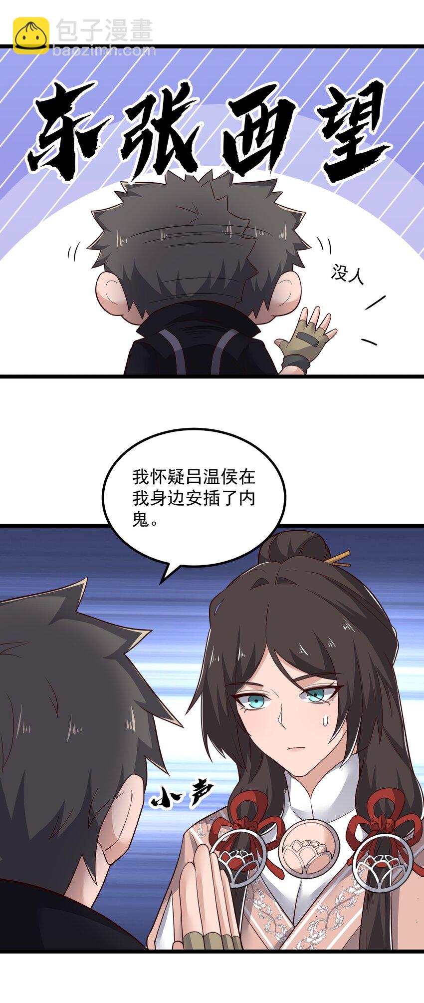 349 玉石被盗45