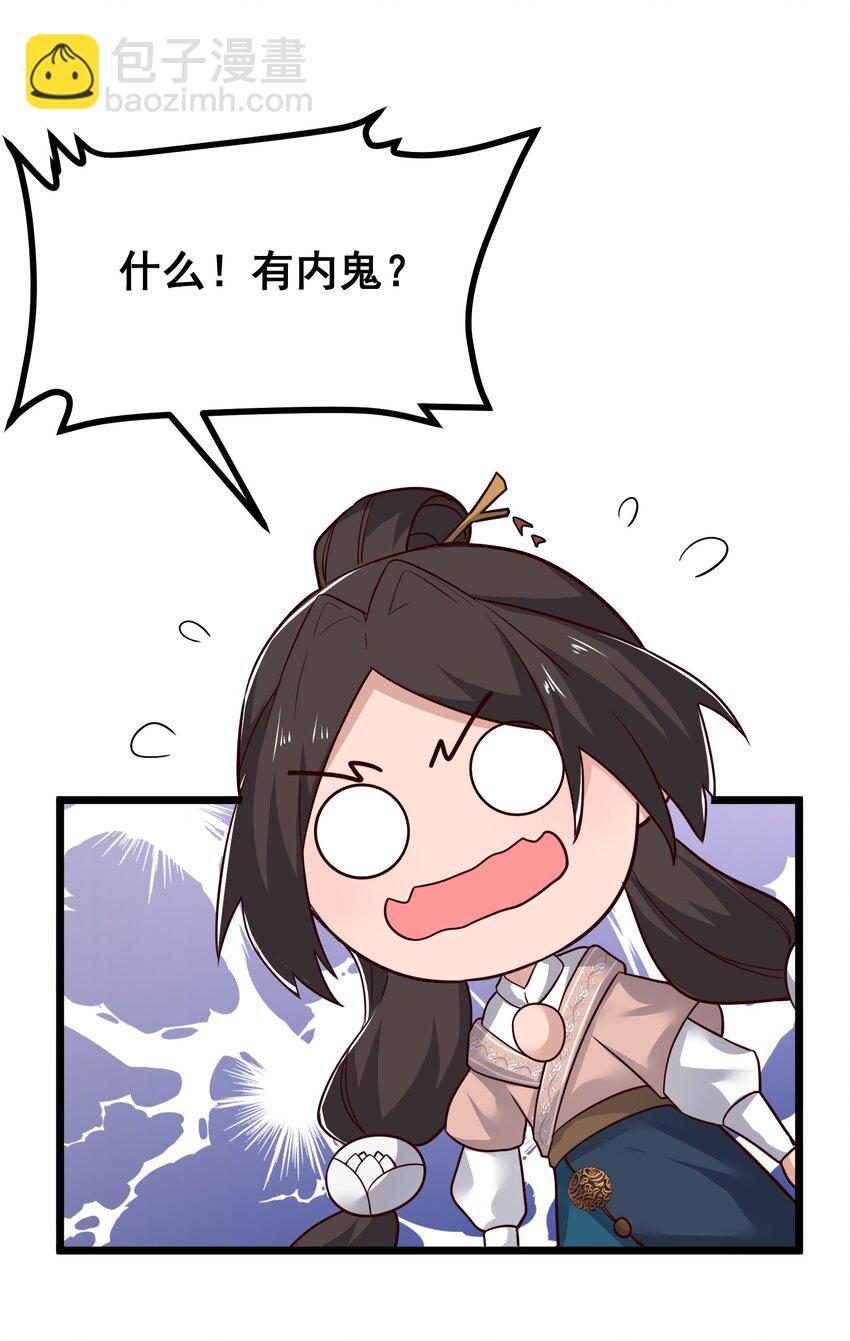 349 玉石被盗46