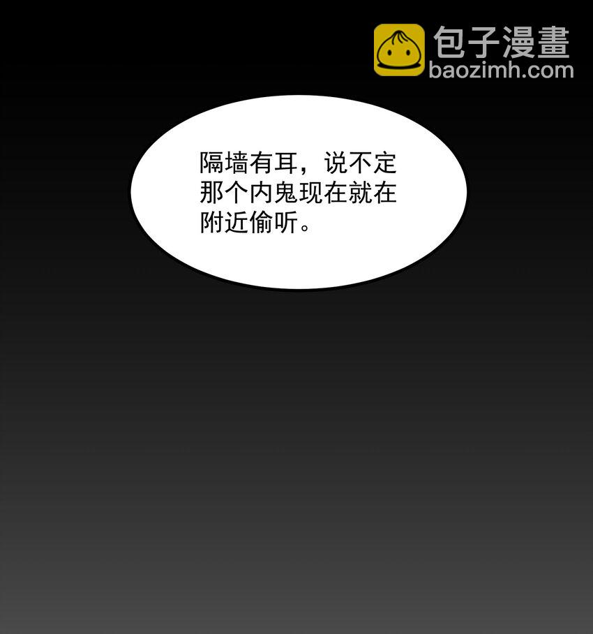 349 玉石被盗52