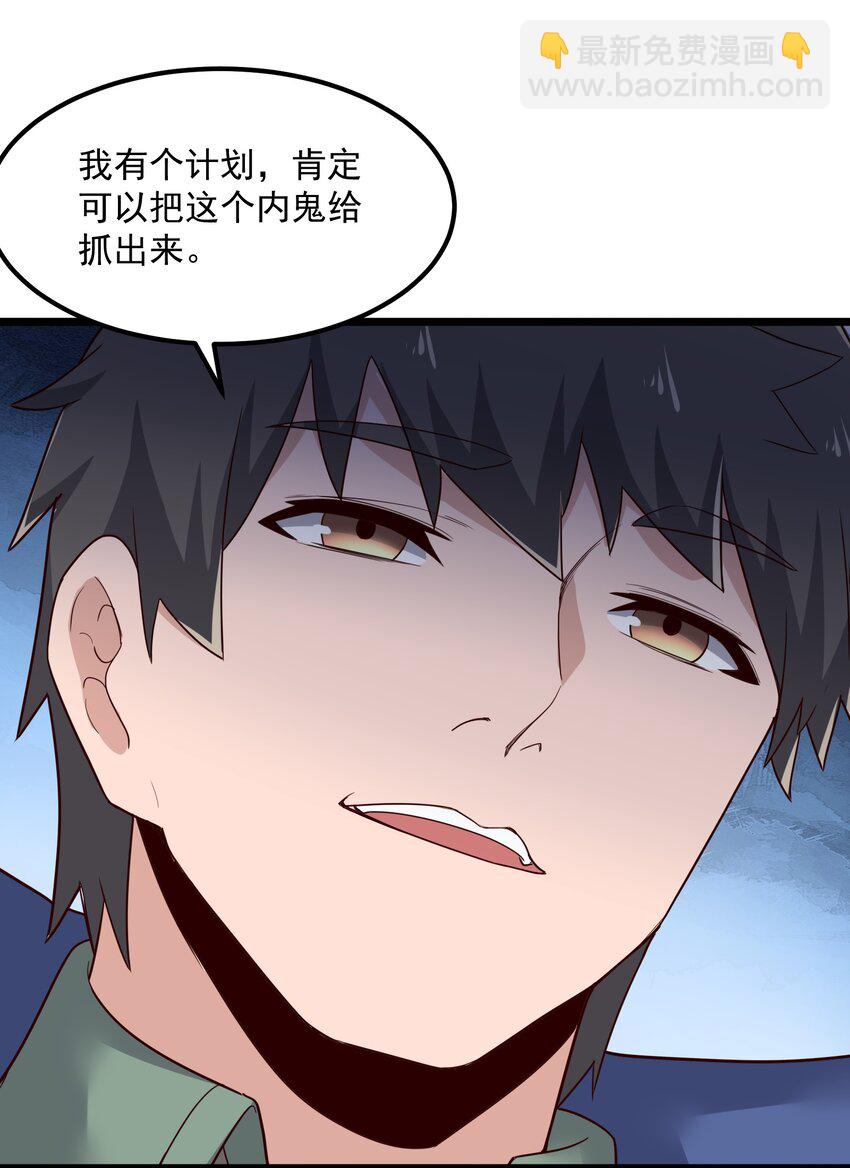 349 玉石被盗58