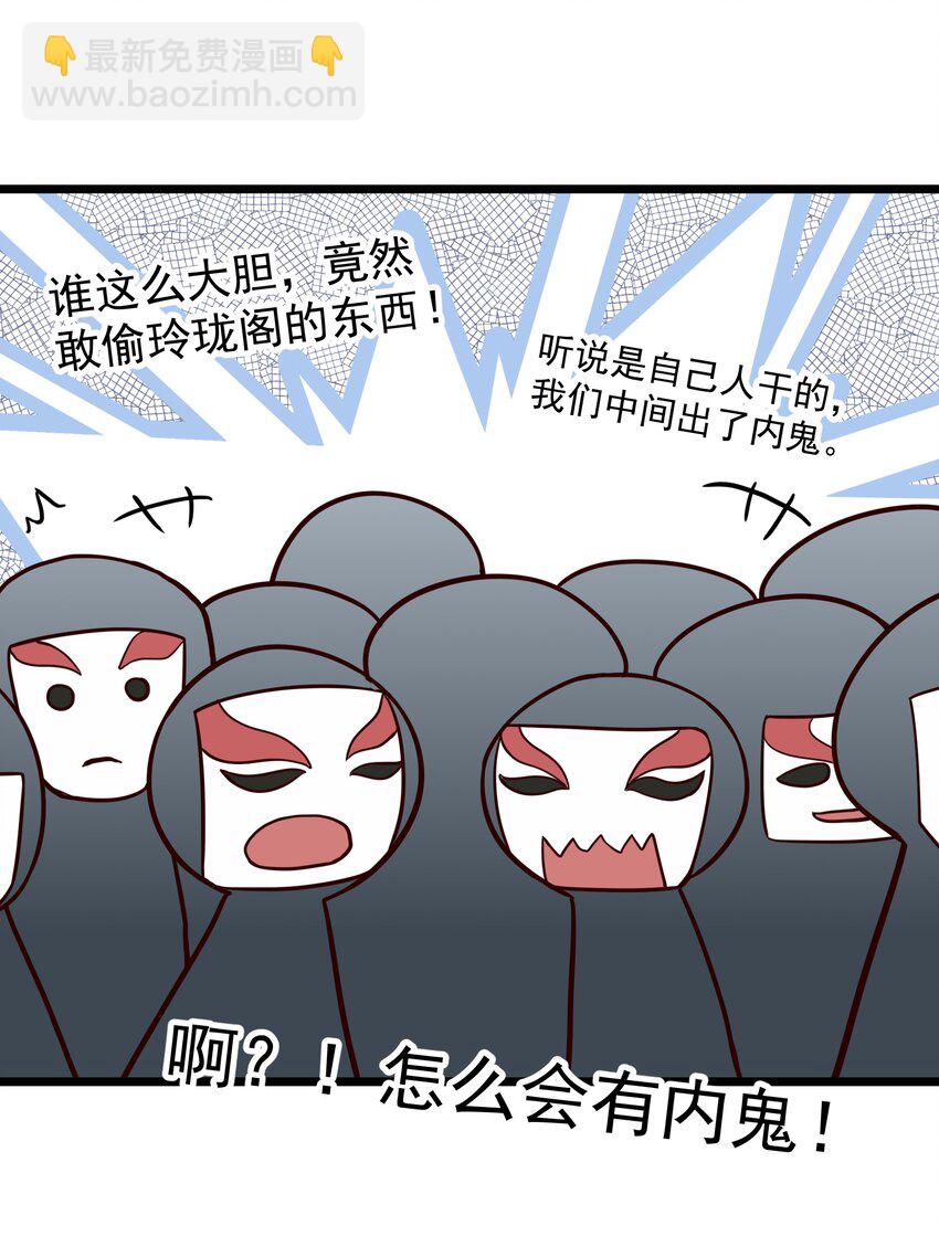 349 玉石被盗64