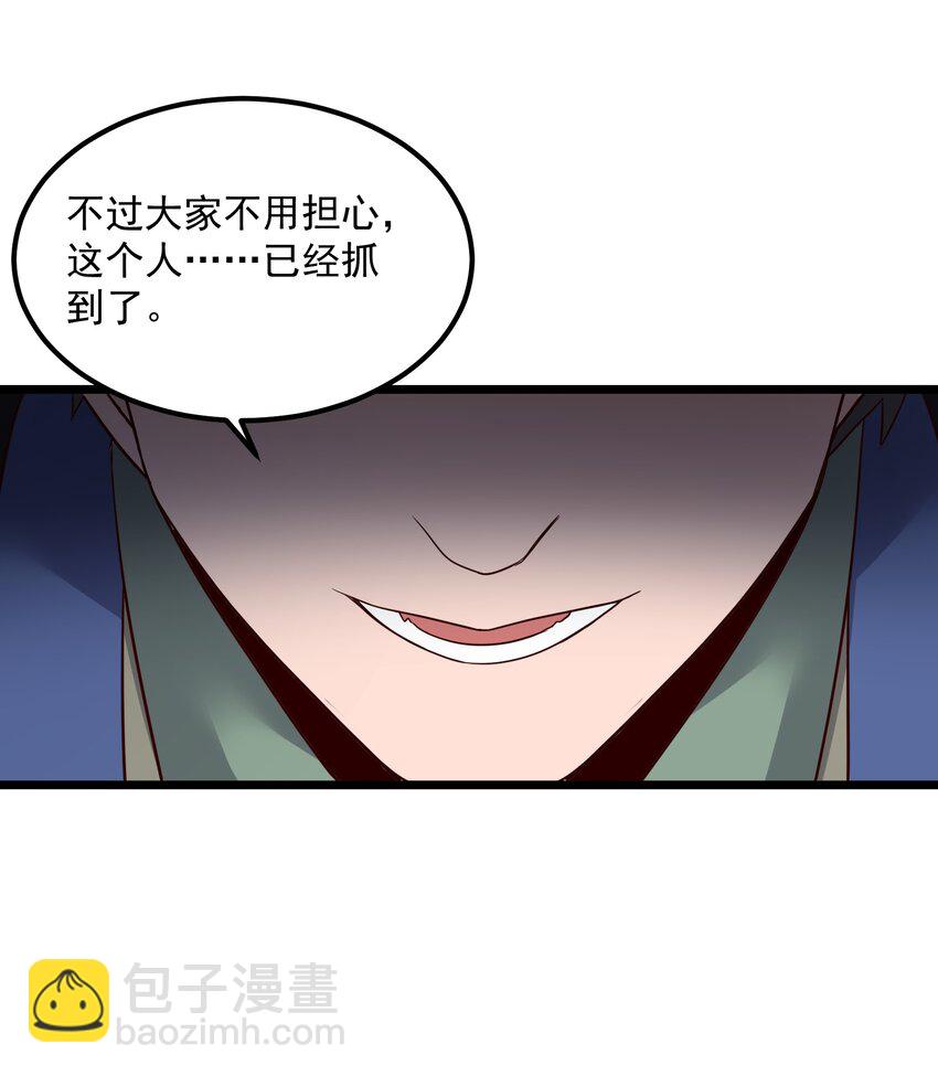 349 玉石被盗65