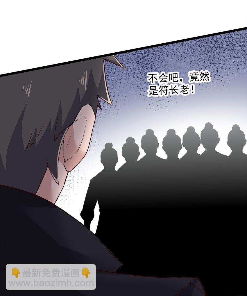 349 玉石被盗67