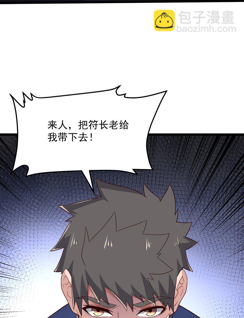 349 玉石被盗68