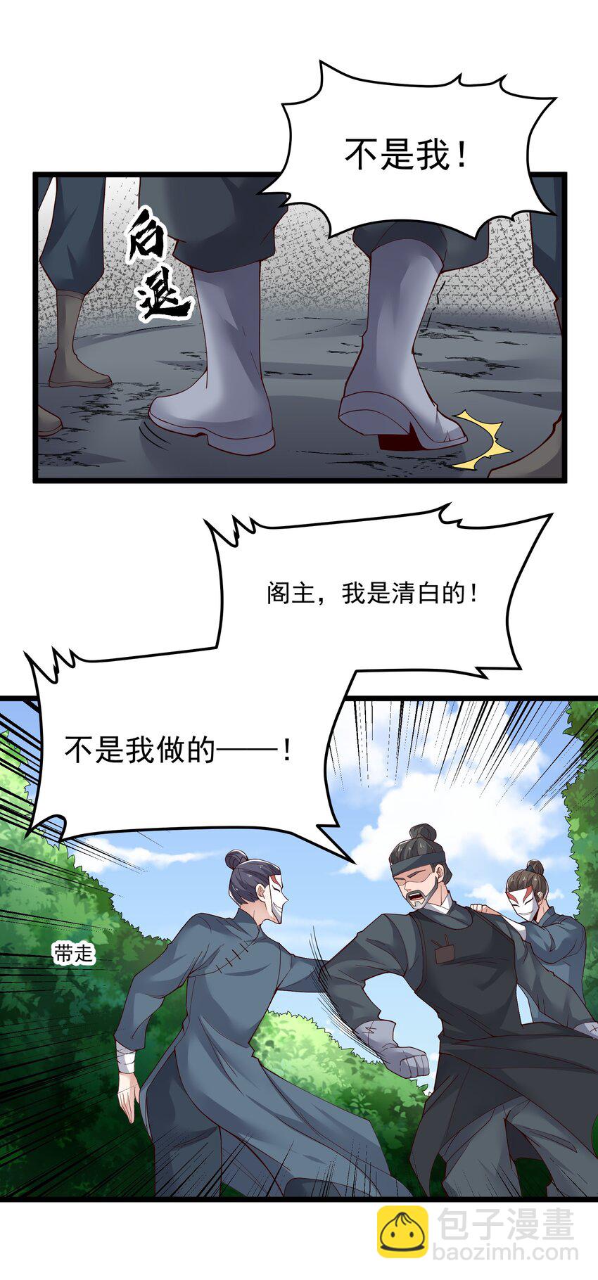 349 玉石被盗70