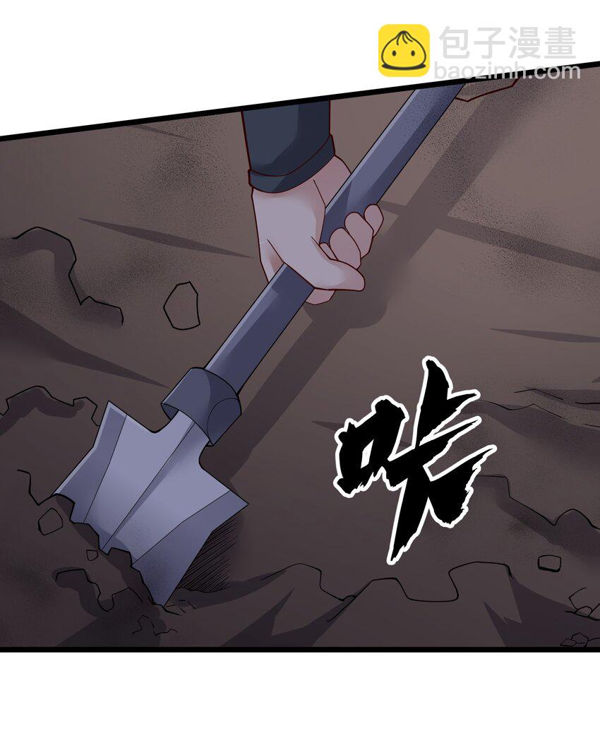 349 玉石被盗77