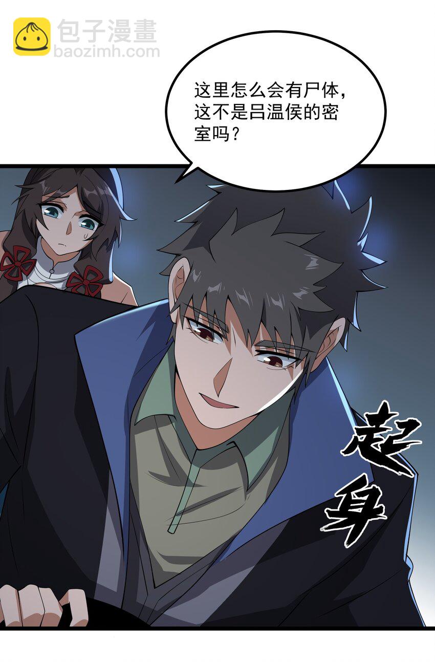 352 壁画之中27