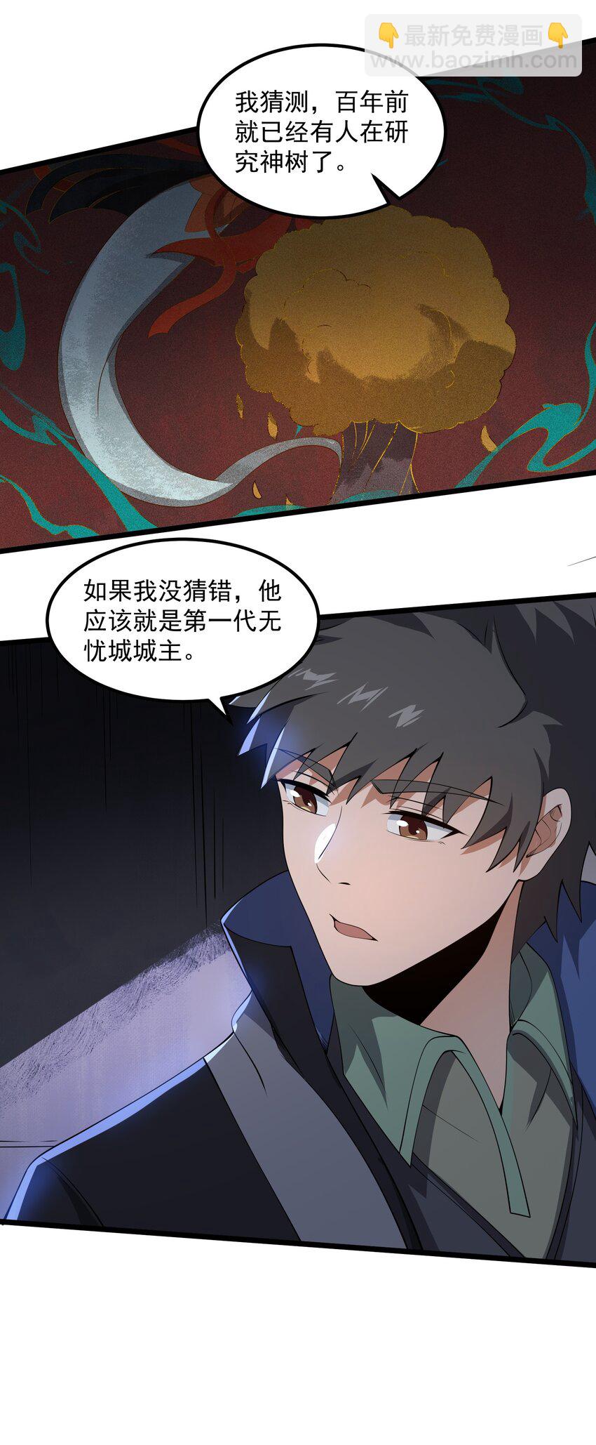 352 壁画之中29