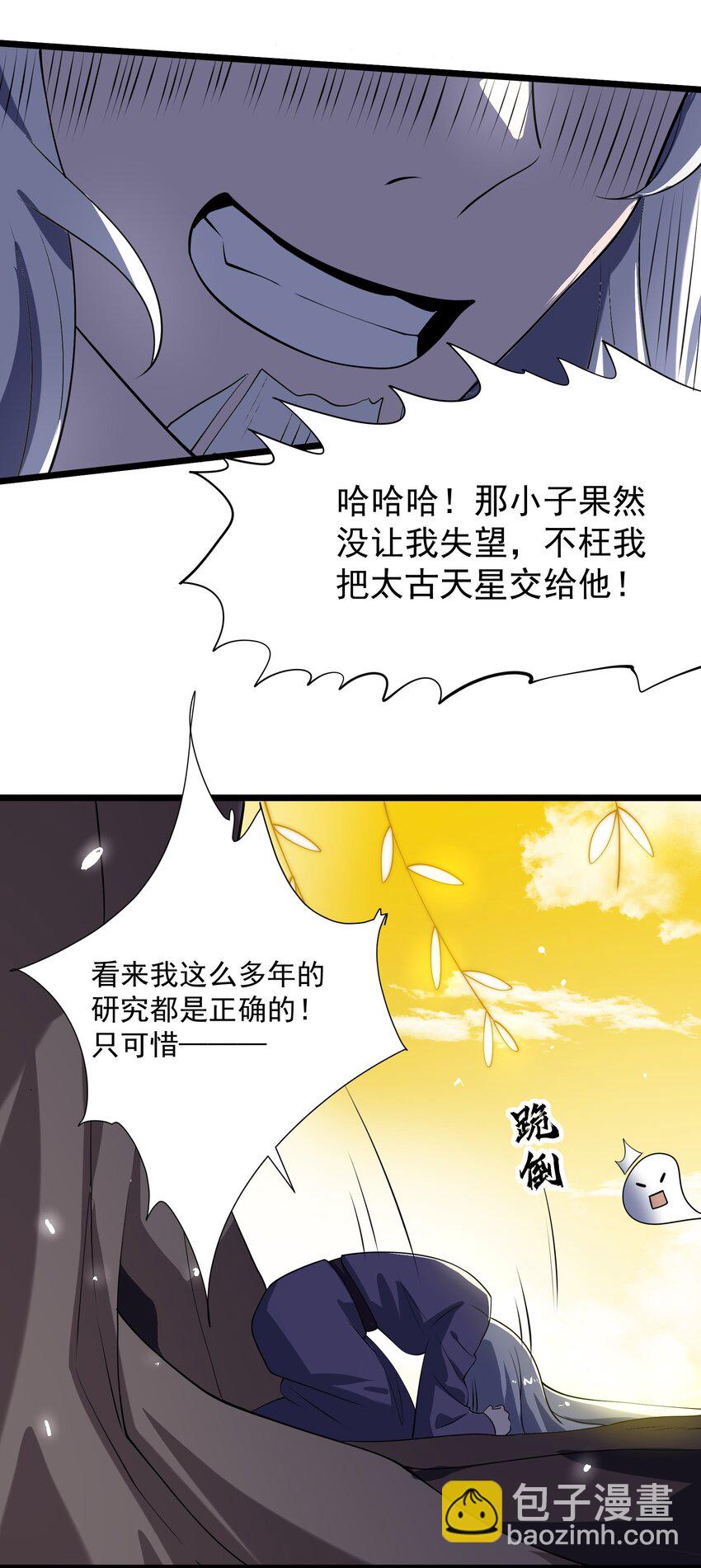 352 壁画之中51