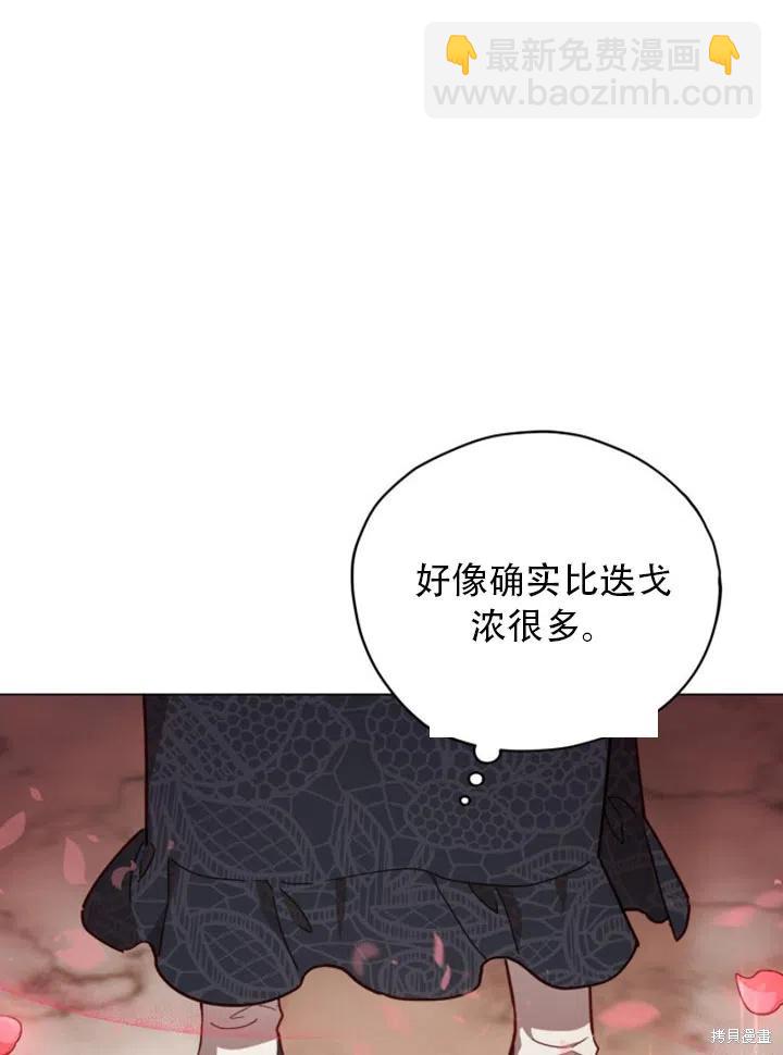 第32话11