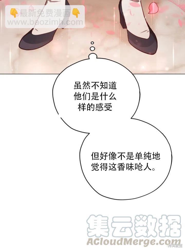 第32话12
